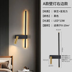 Wall lamp Nordic modern black and white minimalist living