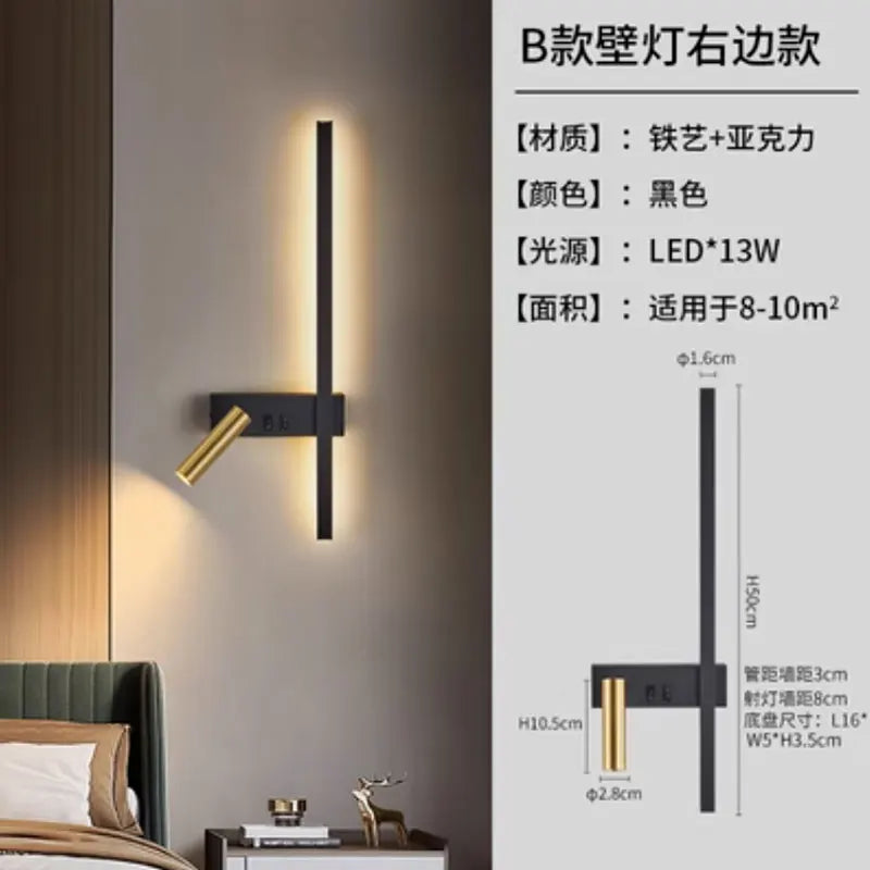 Wall lamp Nordic modern black and white minimalist living