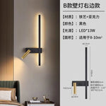 Wall lamp Nordic modern black and white minimalist living