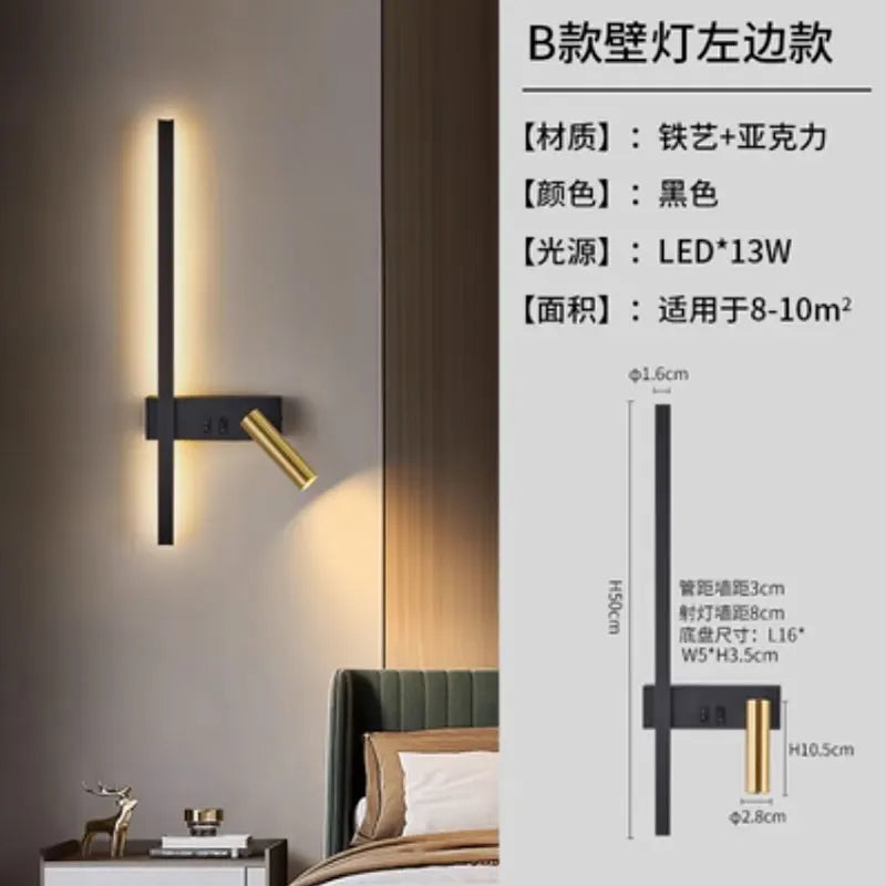 Wall lamp Nordic modern black and white minimalist living