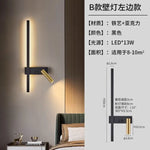 Wall lamp Nordic modern black and white minimalist living