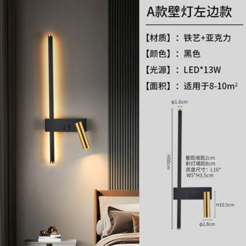 Wall lamp Nordic modern black and white minimalist living